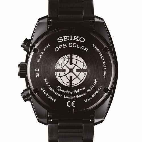 Seiko Uomo SSH023J1 Astron GPS Solar